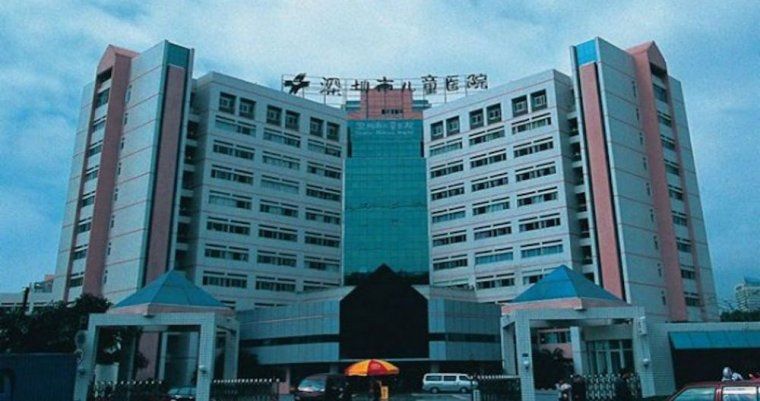 Imagen del hospital donde está ingresada la pequeña.